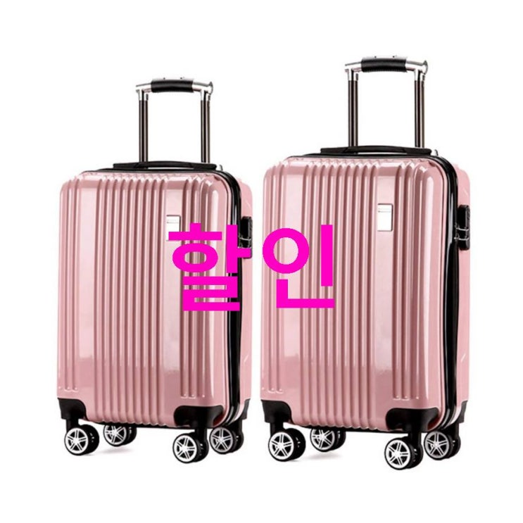 오늘 가성비상품 윅스 바네사 하드 캐리어 세트! 개대박 상품이네요 오늘 가성비상품 윅스 바네사 하드 캐리어 세트! 개대박 상품이네요