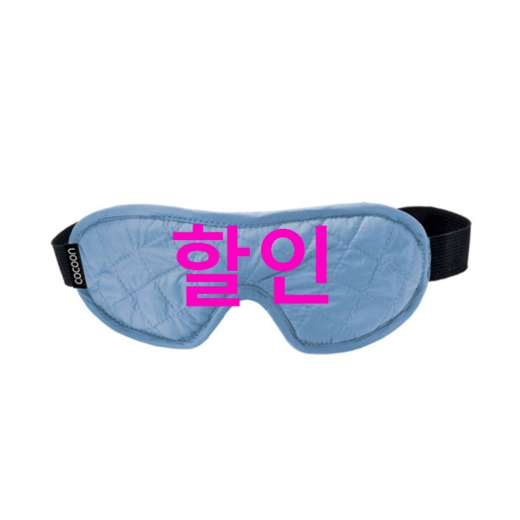 08월 원츄상품 코쿤 수면용 안대 ESL01 ! 훌륭합니다 08월 원츄상품 코쿤 수면용 안대 ESL01 ! 훌륭합니다