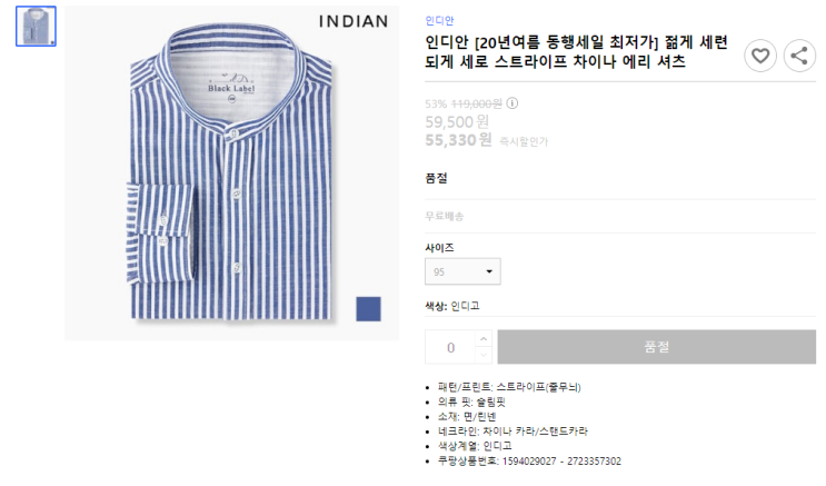  모델만 되었다 하면 품절시키는 그의 정체는?