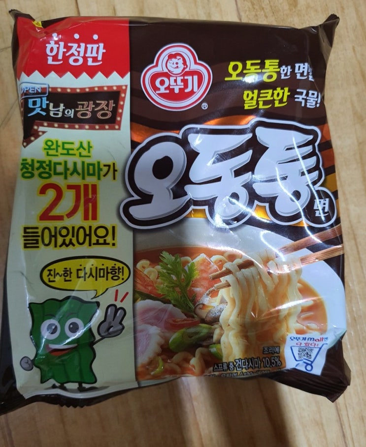 오뚜기 라면 - 오동통면 오뚜기 라면 - 오동통면