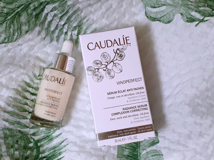  꼬달리(Caudalie) 비노퍼펙트 래디언스 세럼 후기