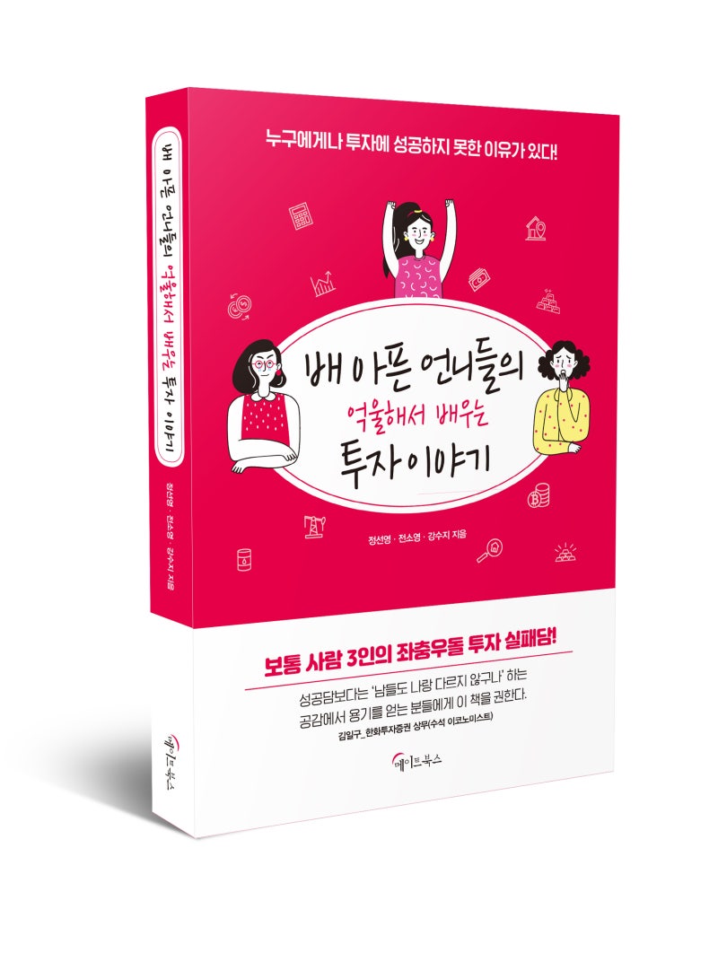 그때 비트코인으로 돈 좀 벌 수 있었는데... : 네이버 블로그