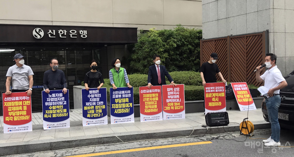 보험사 지점장 “법원, 보험업계 몰이해 심각” 보험사 지점장 “법원, 보험업계 몰이해 심각”