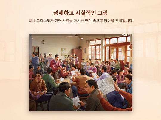  동방번개/전능하신 하나님이 교회에서 나타나 사역하면서 펼치신 셋째 시련,하나님을 사랑하는 시대