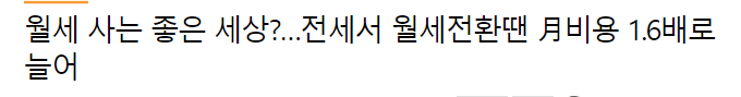 2020.08.04 주식시장뉴스정리 2020.08.04 주식시장뉴스정리