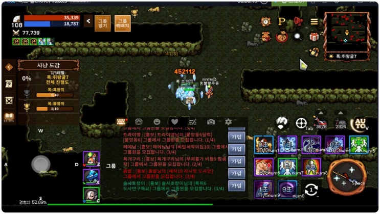 바람의나라 연 99이후 극강의 가성비 레벨업 공략 바람의나라 연 99이후 극강의 가성비 레벨업 공략