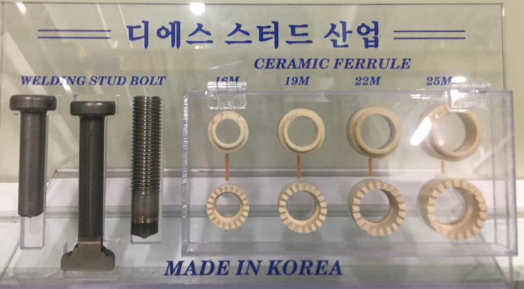  스터드 용접 임대 시공 전문 기업