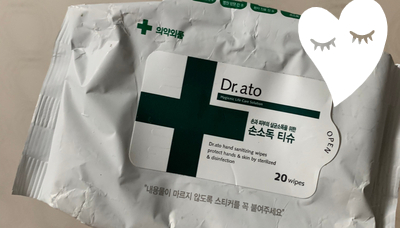  닥터아토 손소독티슈! 육아에 필수템이죠?