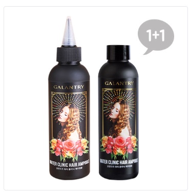  갈랑트리 워터클리닉 헤어앰플 200ml 1+1