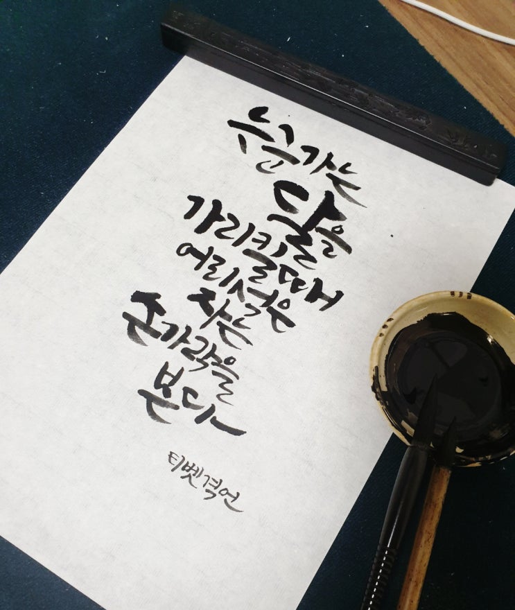 누군가는 달을 가리킬때 어리석은 자는 손가락을 본다