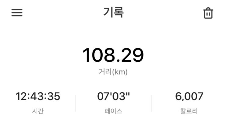  런데이 / 30분 달리기 도전 / 8주의 기록 / 달리기 초보자들에게 추천