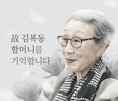 일본의 군위안부 동원 위안소 식민지 : 10대소녀들 위안소운영정체 일본의 군위안부 동원 위안소 식민지 : 10대소녀들 위안소운영정체