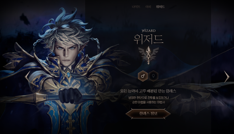 R2M 사전예약 시작 ! 직업 이벤트 출시일 게임정보 : 네이버 블로그