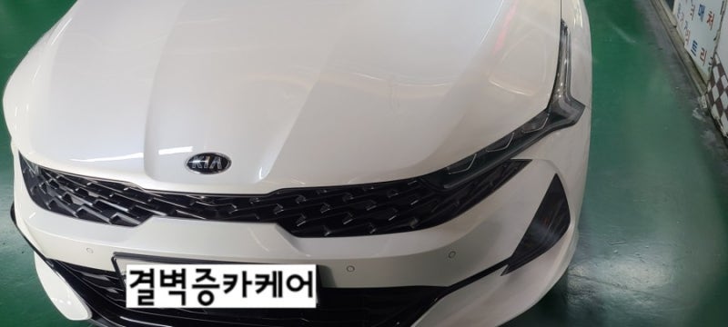 부산 사상구 / 디테일링/세차 / 기아 / K5