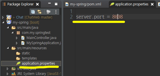 SpringBoot - 포트 변경하기
