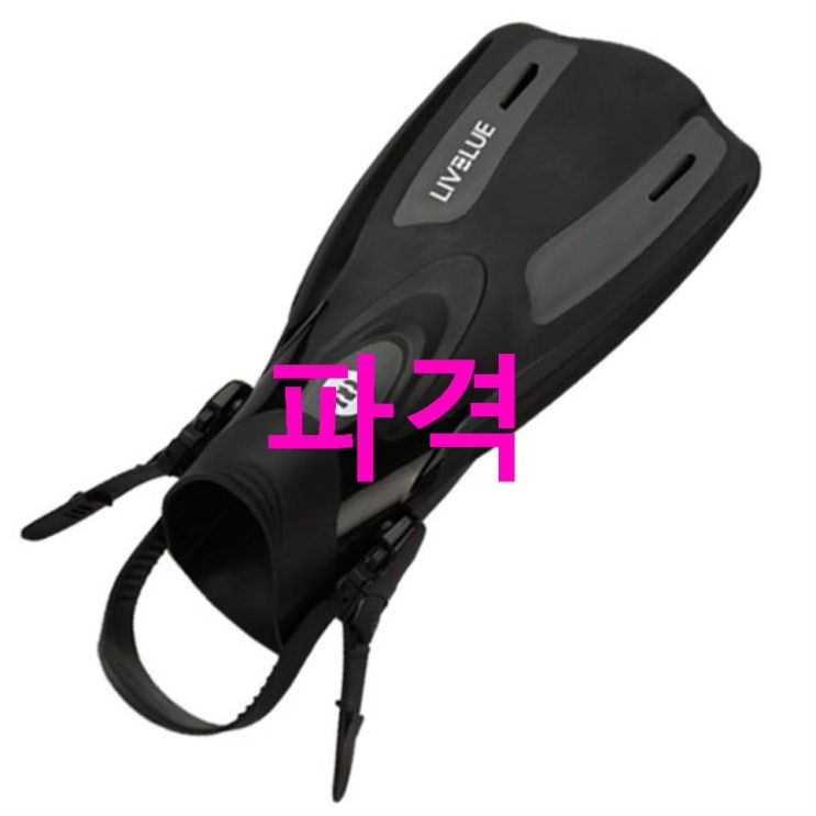 쇼핑 탑5상품 리브블루 스노쿨링 숏핀 오리발 LIVF-0012! 개봉기에요 쇼핑 탑5상품 리브블루 스노쿨링 숏핀 오리발 LIVF-0012! 개봉기에요