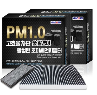  대한카필터 PM1.0 활성탄 에어컨필터 할인정보, 최저가 