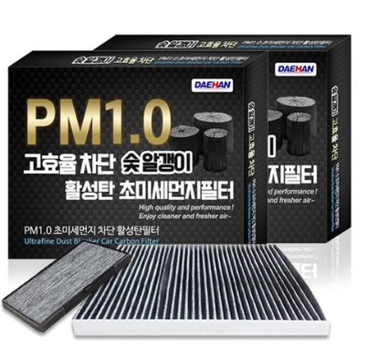   대한카필터 PM1.0 활성탄 에어컨필터 할인정보, 최저가 