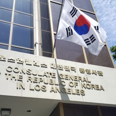  LA총영사관 민원실 7일까지 폐쇄