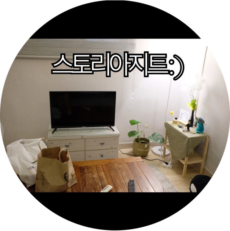  [부산 사상 룸카페 추천]여인숙을 개조해서 만든 룸카페 스토리아지트 : )