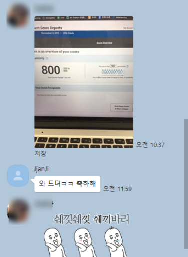  sat chemistry 800 점 맞는 가장 확실한 방법(영상 포함)과 sat chemistry 2달 도전기 !! (2달 코스)