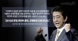 위안부문제 한국의대응 일본의반응 : 피해자신고센터 사과와보상 전범자 위안부문제 한국의대응 일본의반응 : 피해자신고센터 사과와보상 전범자