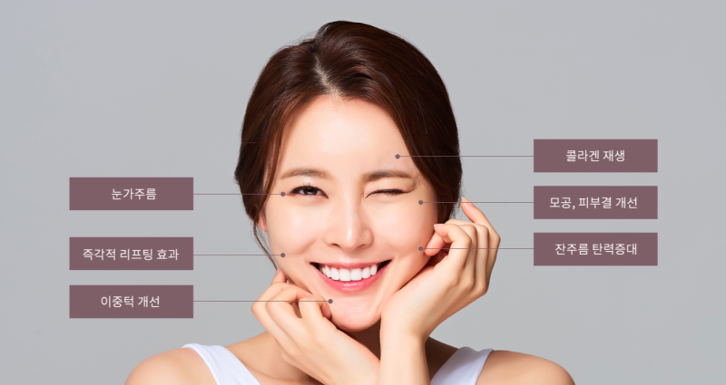얼굴 잔주름 리프팅 올리고 효과 적당, 수원피부과 4