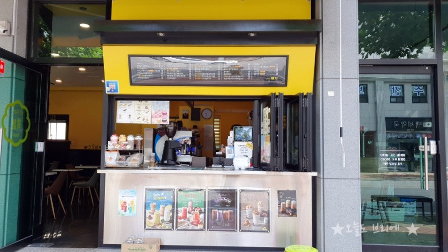 카페봄봄 금산점 사진 5