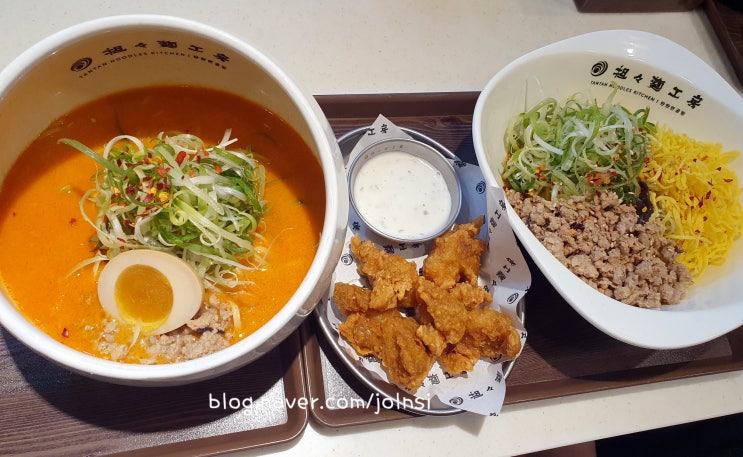  서울숲 맛집 탄탄면공방의 탄탄면, 비빔탄탄면 감동의 맛