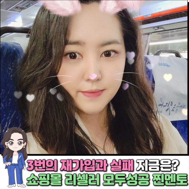  아지트샵 재가입 그만하고싶다면 제대로 선택하세요!