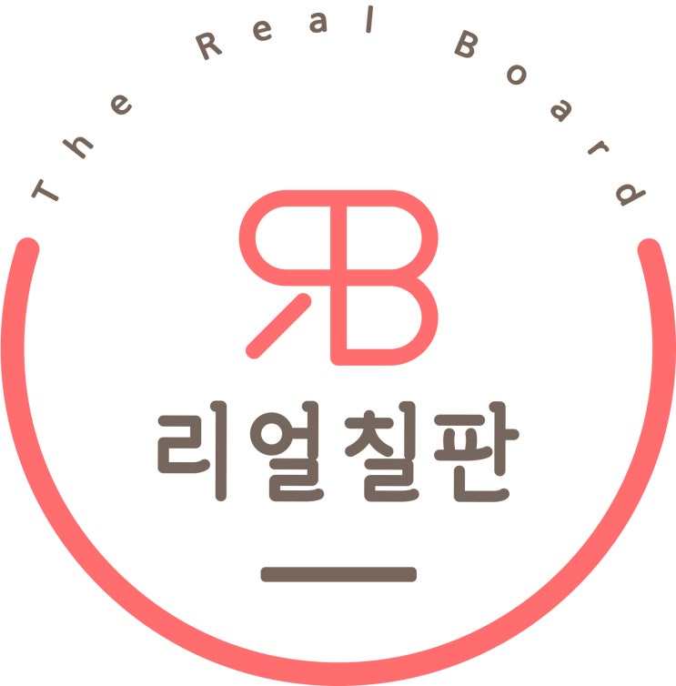 서울 학원전자칠판 EBS타입 빔프로젝터 리얼칠판시스템