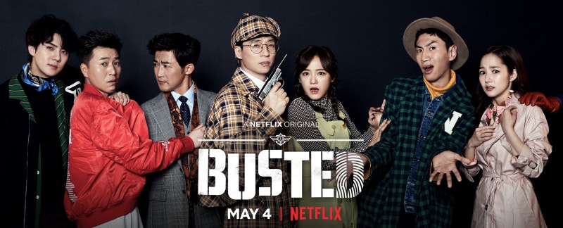 넷플릭스 범인은 바로 너 시즌 1 간단 리뷰 네이버 블로그