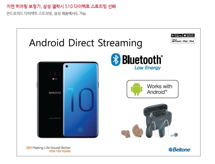  안양보청기 평촌 보청기 이제는 충전식보청기입니다