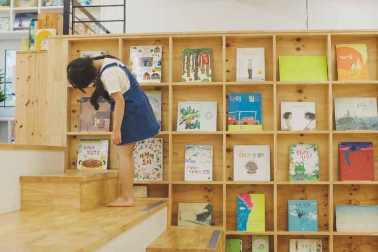  [아이와 강화도 가볼만한곳] 바람숲그림책도서관에 다녀왔어요! (feat.사전방문예약필수)