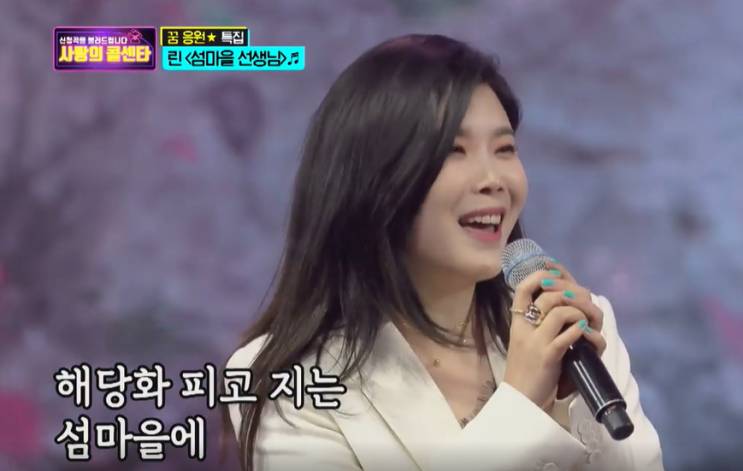  가수 린 나이 남편 대표곡 등