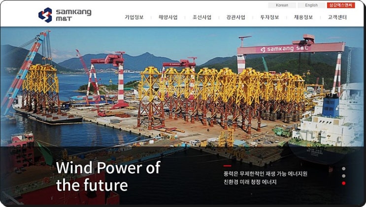  재벌투자연구소의 도움 받아 삼강엠앤티 투자하고 약+99수익매도에 성공했어요!