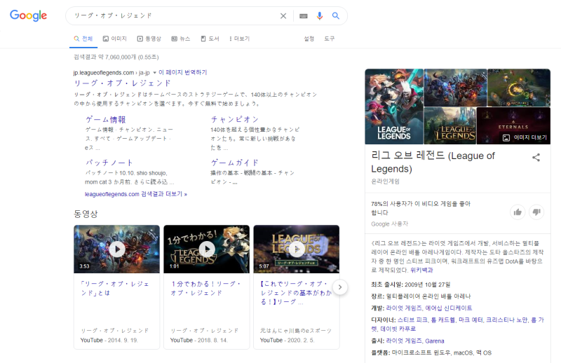 일본구글주소 사이트 바로가기 : 네이버 블로그 일본구글주소 사이트 바로가기 : 네이버 블로그