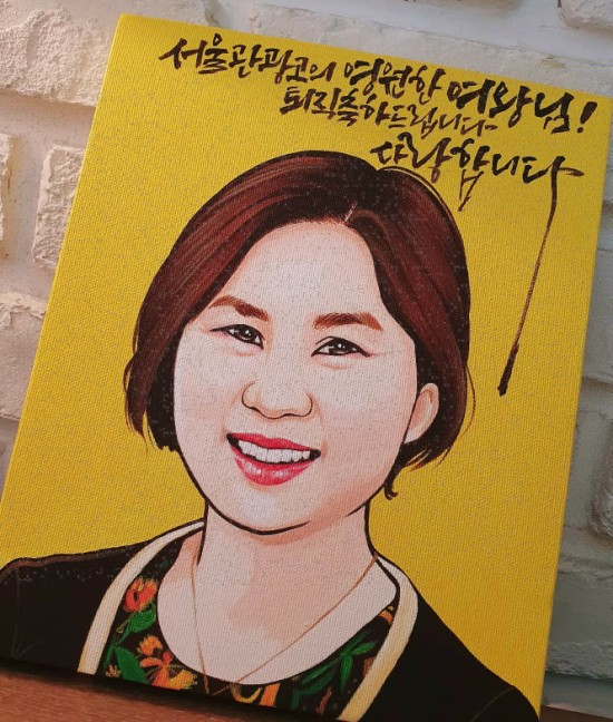  대전 서울 광주 부산 인천 팝아트 캐리커쳐 주문