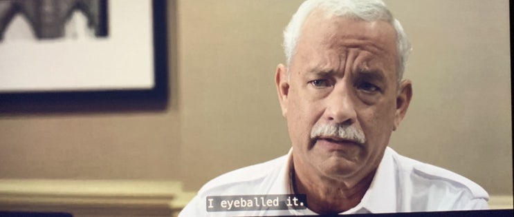   I eyeballed it - 눈대중!!