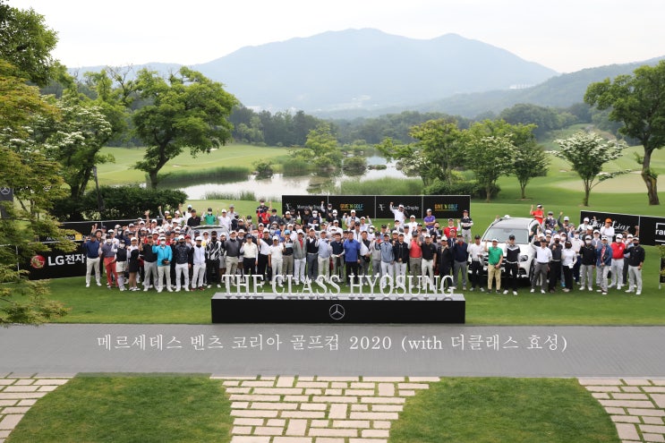  2020 메르세데스 벤츠 골프행사( with 더클래스 효성)