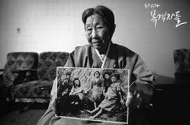 위안부 김군자 할머니의 생생한증언 : 위안부문제해결운동 일본만행