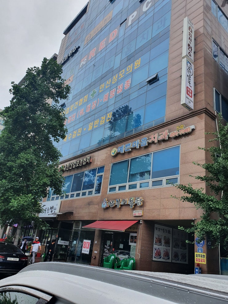 임신 34주 안산 백일해주사(완전 저렴하게) /대한산업보건협회 부설 안산성모병원
