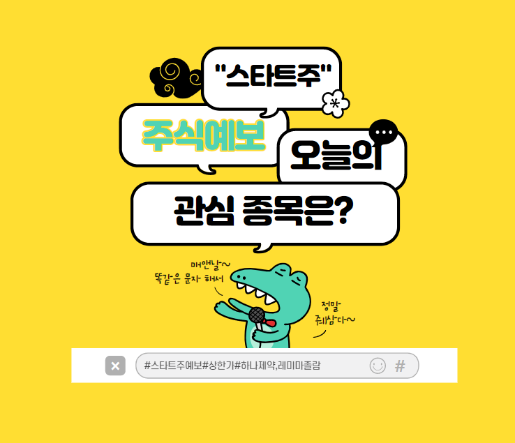  8월4일 새로운 코로나 치료제? 레미마졸람 (독점권 있는 하나제약?)