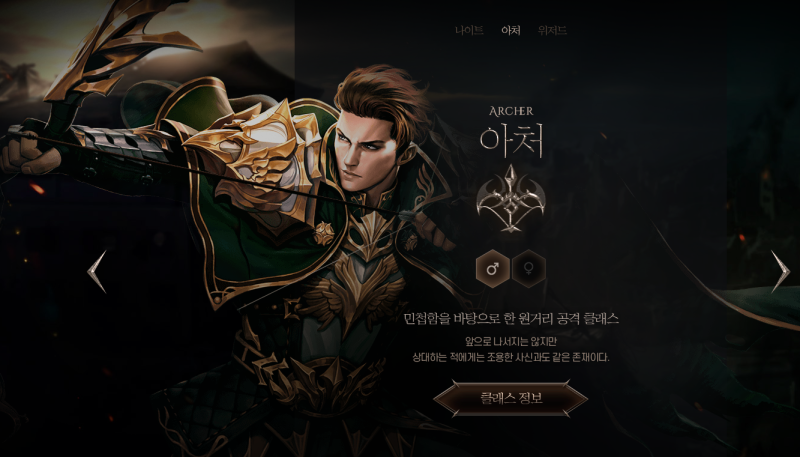 R2M 사전예약 시작 ! 직업 이벤트 출시일 게임정보 : 네이버 블로그