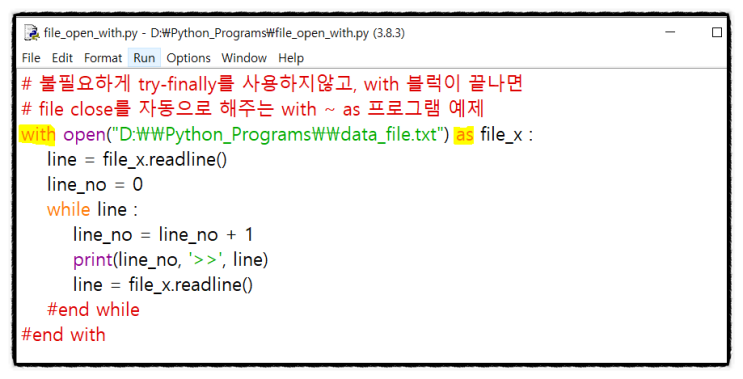 파이썬 with~as 명령어