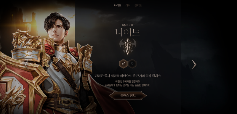 R2M 사전예약 시작 ! 직업 이벤트 출시일 게임정보 : 네이버 블로그