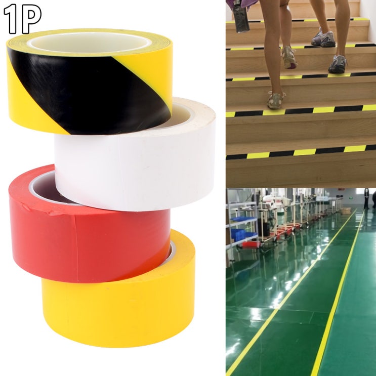  PVC 바닥 라인 표시 테이프
