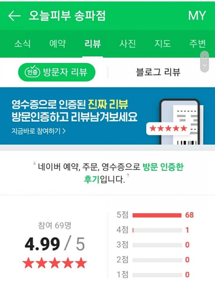  잠실역피부과 오늘피부일기6
