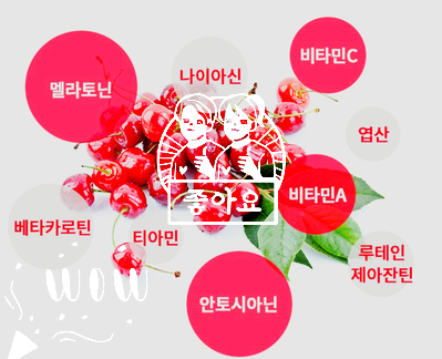  타트체리쥬스로 육아피로 싹~가셔라!