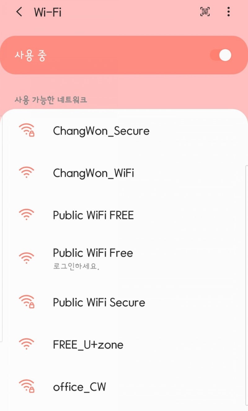 창원 공용 와이파이 wi-fi 비번 changwon : 네이버 블로그